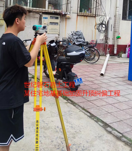 上饶地基基础加固升顶纠偏